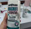 丝芙格芮soap&glory英伦香氛椰香身体乳清爽型500ml持久留香夏天保湿滋润 实拍图