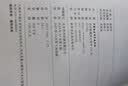 【 作者印签版】苏联兴亡史纲 社科学术文库 苏联兴亡的历史进程 政治 军事 苏美冷战 苏联解体 实拍图