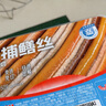 中洋鱼天下三去野捕鳝鱼丝净重150g*5盒免处理鲜活现杀黄鳝源头直发纯鱼 实拍图