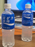 宝矿力水特电解质水功能性运动饮料500ml*15瓶 整箱装补充能量水分 实拍图