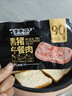 季季乐黑猪午餐肉5片装独立包装即食儿童零食香肠火腿肠火锅罐头175g 实拍图