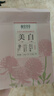 相宜本草【张凌赫同款】山茶花淡纹弹嫩水油面膜*5片细嫩滋养补水 实拍图