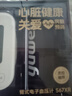鱼跃（yuwell）房颤电子血压计S67XR灵控免绑袖带医用高精准血压测量仪礼盒送礼 实拍图