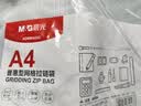 晨光(M&G)文具A4网格拉链袋 PVC文件袋 资料袋学生科目分类文件袋10个装颜色随机ADMN4282 实拍图