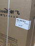 新飞（Frestec）小冰箱 冰箱小型双开门 迷你双门家用宿舍租房冷藏冷冻电冰箱节能省电 48L白【一级能效+租房神器】 实拍图