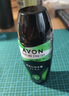 雅芳AVON 走珠香体露爽身露3支装-净爽松柏木香*3   礼物 实拍图
