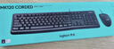 罗技（Logitech）MK106 键鼠套装 有线键鼠套装 办公键鼠套装 电脑键盘 紧凑型 黑色 实拍图