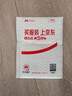 闪迪（SanDisk）64GB TF（MicroSD）内存卡 A1 U1 C10 至尊高速移动版存储卡 读速140MB/s 手机平板游戏机内存卡 实拍图