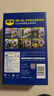 WD-40除锈剂wd40润滑油机械防锈油螺栓螺丝松动剂除锈润滑400ml双支装 实拍图