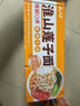 云山半淮山莲子面1.8kg 低脂肪非油炸面条方便面饼火锅面泡面整箱装 实拍图