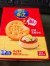 乐之夹心可酥饼柠檬巴斯克味3盒装201g 夹心饼干休闲零食 早餐下午茶 实拍图