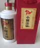 小糊涂仙720金装版 浓香型白酒 52度 500ml*2 礼盒装  宴请送礼 实拍图