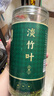 南同九坊 南京同仁堂 淡竹叶茶60g【崂山源产 无硫熏】养生茶煮水泡茶饮品 实拍图