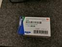 来益维生素E软胶囊100mg*60粒 抗氧化护肤抗皱抗衰老备孕心脑血管健康 实拍图