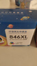 格之格 适用佳能845墨盒MG3080 TS3480墨盒 MG2400 MG2980 MX498 TS3180 TS3380 MG2580S墨盒 PG845墨盒黑色 实拍图