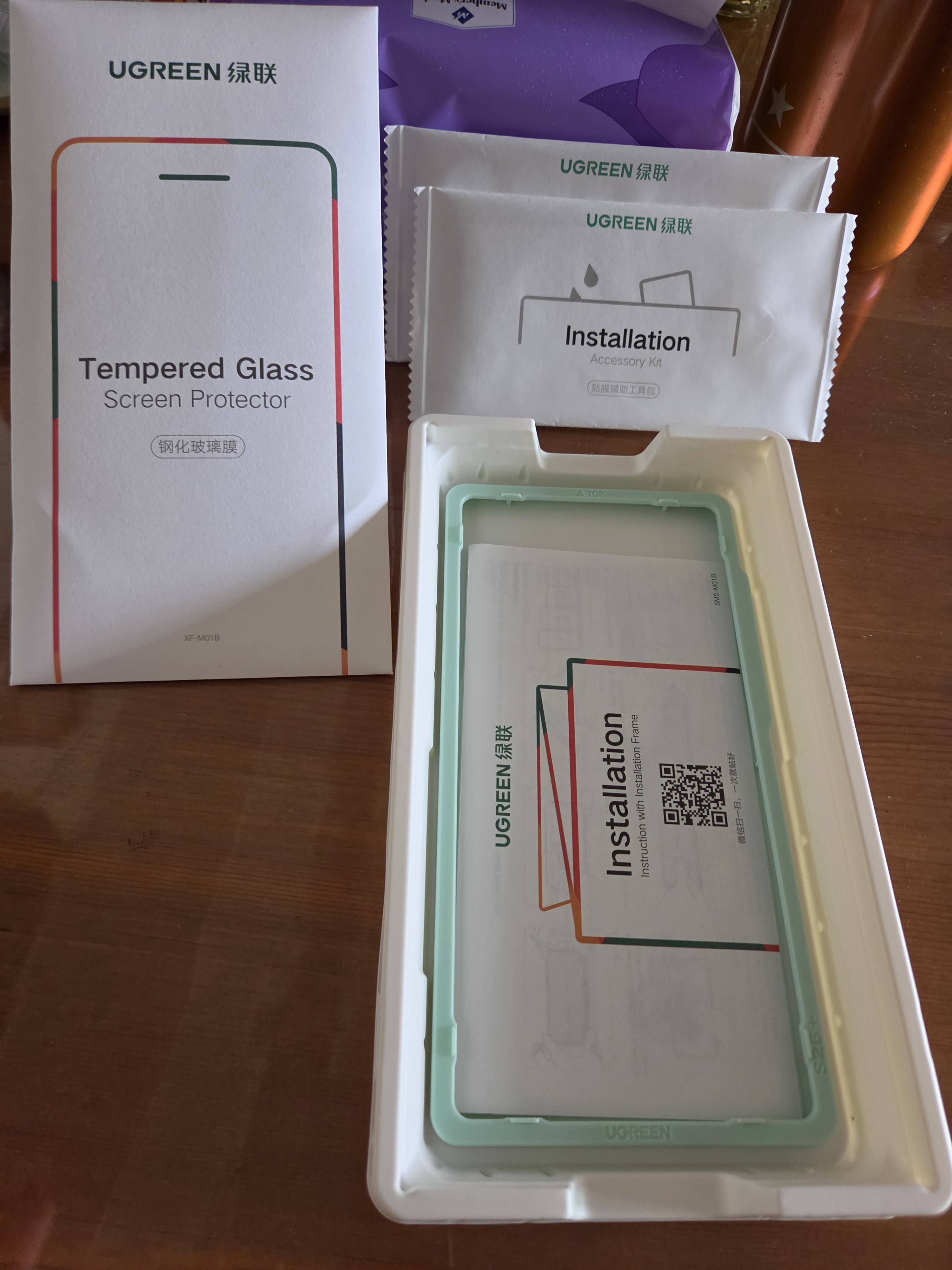 绿联适用三星S26+钢化膜手机膜Galaxy S26+手机保护膜 高清全包无孔防指纹防爆无白边超薄2片85582 实拍图