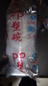 保兰锐一次性碗筷餐具套装家用酒席结婚用独立包装塑料圆形打包餐盒无盖 360碗型50个+筷子50双 实拍图