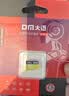 DM大迈 64GB TF（MicroSD）存储卡 黄卡 C10 手机行车记录仪监控摄像头专用高速内存卡 实拍图