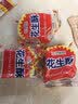 白鹭 厦门花生酥闽南老字号手工小吃特产零食传统糕点点心花生贡糖 80克*10袋【经典包装】 实拍图