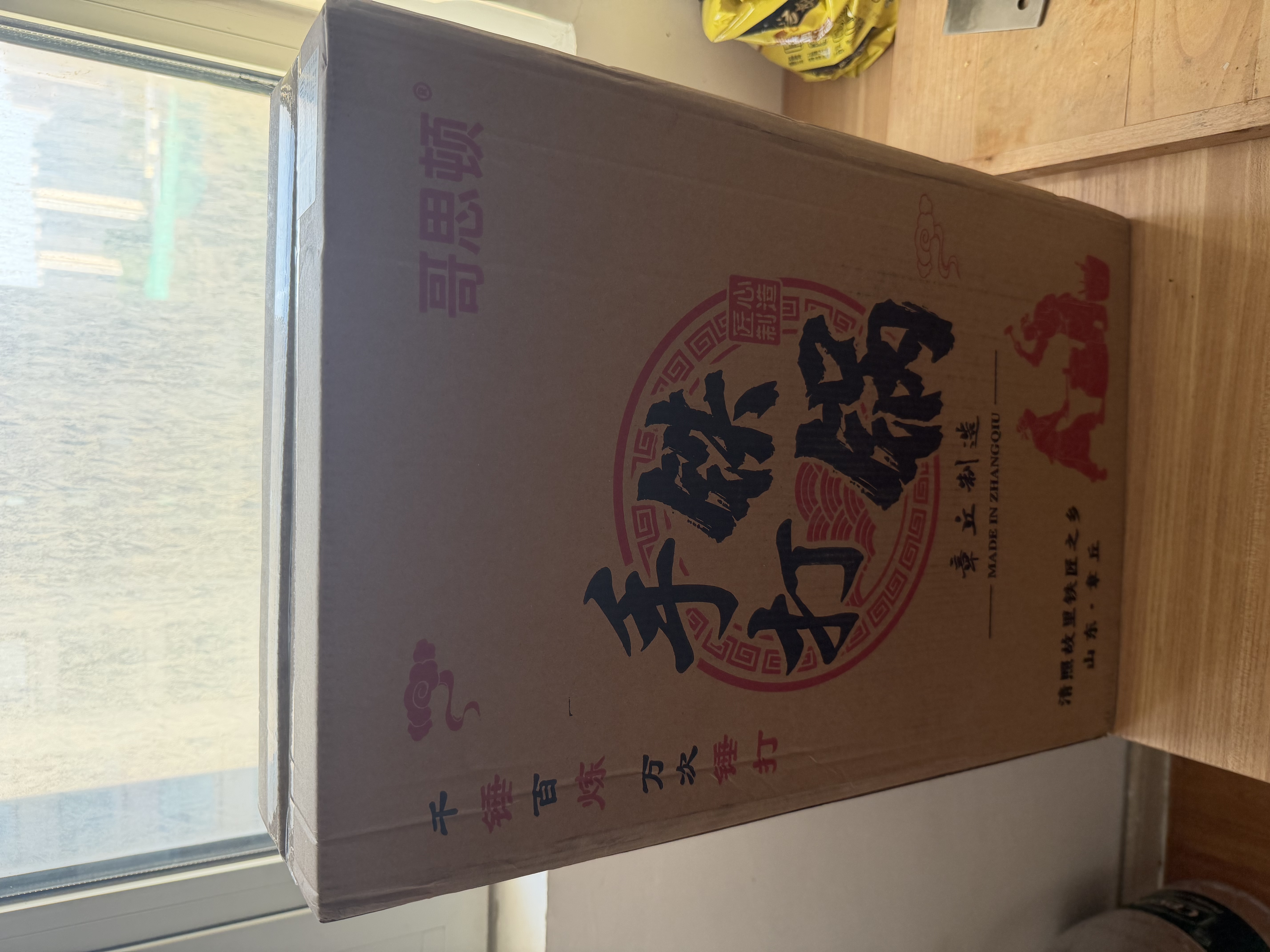 哥思顿平底锅章丘锻打炒锅铁锅无涂层煎锅家用平底鱼鳞款32cm 实拍图