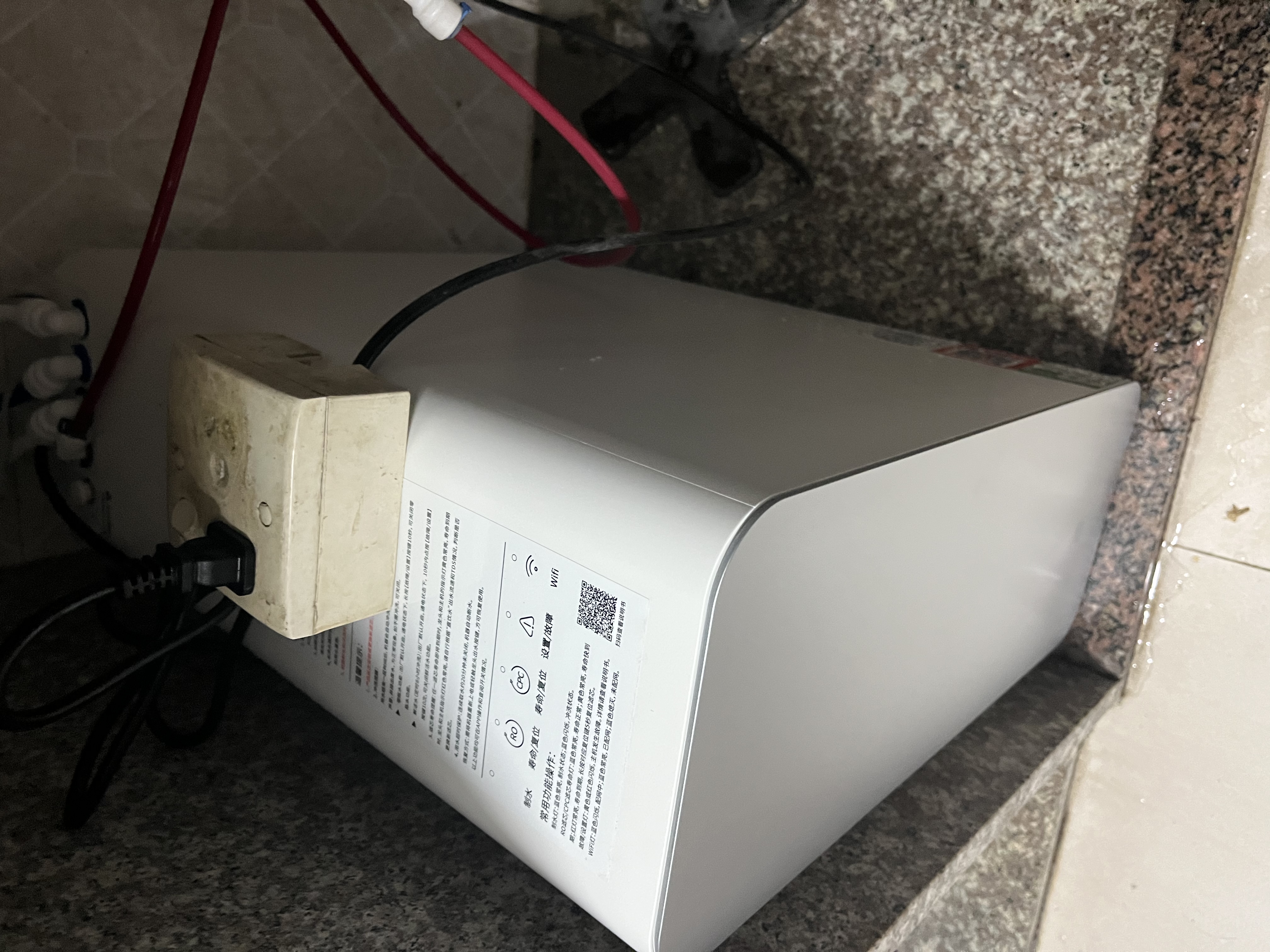 京东京造净水器家用0阻垢剂灵犀鲜矿1200G 母婴级认证 低钠宝宝水 陶氏RO反渗透厨下直饮机净饮机 实拍图