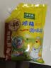 太太乐鸡精 三鲜鸡精 加倍提鲜 鸡精408g（加嘴装） 实拍图