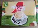 雀巢（Nestle）咖啡粉速溶三合一榛果风味马来西亚白咖啡35g*15条 实拍图