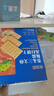 peppito低糖芥末三文鱼苏打饼干 295g 黄油奇亚籽办公休闲零食 山M同厂 实拍图