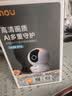 乐橙TA3R-pro800万4K高清 家用监控摄像头室内摄像头 5G双频wifi手机远程监控360无死角婴儿宠物看护 实拍图