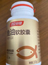 汤臣倍健鱼油软胶囊中老年人EPA深海鱼油有助于维持血脂健康水平成人男女 鱼油软胶囊 200粒*1瓶 实拍图