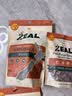 ZEAL新西兰原装进口狗狗零食风干小牛肉棒125g牛肉粒宠物零食磨牙棒 实拍图