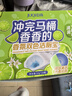 巨奇（JUQI）青柠双色洁厕宝50g*20厕所马桶蓝泡泡清洁块卫生间清洁除臭除异味 实拍图