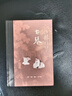 古琴（精装） 实拍图