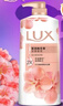 力士（LUX）(LUX)沐浴露 莹润桃花香 淡雅香氛 娇肤香氛沐浴乳1000g留香 实拍图