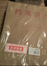 得力（deli）【超级爆款】50只A4混浆175g牛皮纸档案袋侧宽4cm企业标书合同文件票据资料袋33474 得力办公好物 实拍图