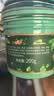 野菜清洁霜 200g 深层清洁毛孔 净化按摩膏温和不刺激礼物 实拍图