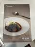 松下（Panasonic）【国家补贴】怀石自动料理机多功能智能炒菜机器人电压力锅无水料理高压锅4升大容量NF-MAC2000-K 实拍图