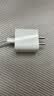 Apple/苹果 20W type-c充电器 苹果usb-c充电器原装手机快充头 旗舰店苹果iPhone 17 Pro Max充电器 实拍图