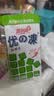 惠尔康仙草冻优的冻烧仙草凉茶饮品整箱黑凉粉清爽清凉解腻饮料 礼盒装 优的冻仙草冻248g*6盒 实拍图