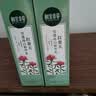 相宜本草红景天莹透幼白精华乳120g两瓶 实拍图