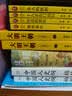 唐朝诡事录之西行 热播影视剧原著小说 杨旭文 杨志刚 郜思雯 陈创 孙雪宁 主演 口碑编剧 魏风 实拍图