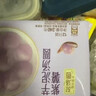 湾仔码头紫薯芋泥轻汤圆240g12只*4速冻元宵早餐食品速食半成品 实拍图