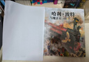 【25周年纪念版】哈利波特与凤凰社 25周年纪念版  京东自营 人民文学出版社 初版封面焕新重制 阅读 童书  黑色星期五 一升二衔接 小升初衔接  实拍图