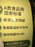 金鱼柠檬APG洗洁精1.018kg*3瓶 A类果蔬奶瓶洗洁剂洗碗液洗涤灵去油 实拍图