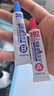 哥俩好AB胶水强力胶20g粘金属陶瓷铁不锈钢玻璃木头大理石瓷砖专用补修粘合剂焊接302二合一万能胶 实拍图