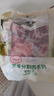 东来顺 内蒙古羔羊原切羊蝎子1.5斤 羊脊骨火锅烧烤 清真中华老字号 实拍图