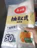美丽雅 保鲜袋食品级 一次性加厚冰箱分装收纳塑料袋可装熟食耐高温家用 【中号】30*20cm-70只 实拍图