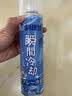 洁朗尼降温喷雾清凉神器夏天冰凉解暑军训必备品防中暑凉爽干冰户外运动 实拍图