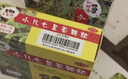 【育儿常备】三公仔 小儿七星茶颗粒7g*10袋 儿童清热积食便秘消食化积 开胃脾胃肠胃调理消化不良 儿科专科 实拍图