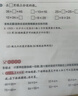 爱普生（EPSON）【6代新品】L3353墨仓式彩色家用AI学习打印机 L3251/L3255升级版(打印复印扫描 微信/无线 黑色） 实拍图